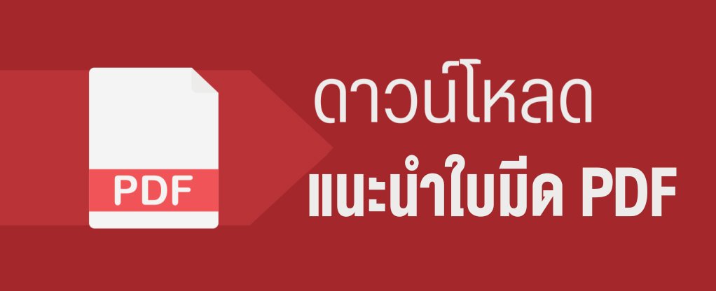 รายละเอียดเครื่องตัด Signtech Digital dicut (Flatbed) - Epic Computer